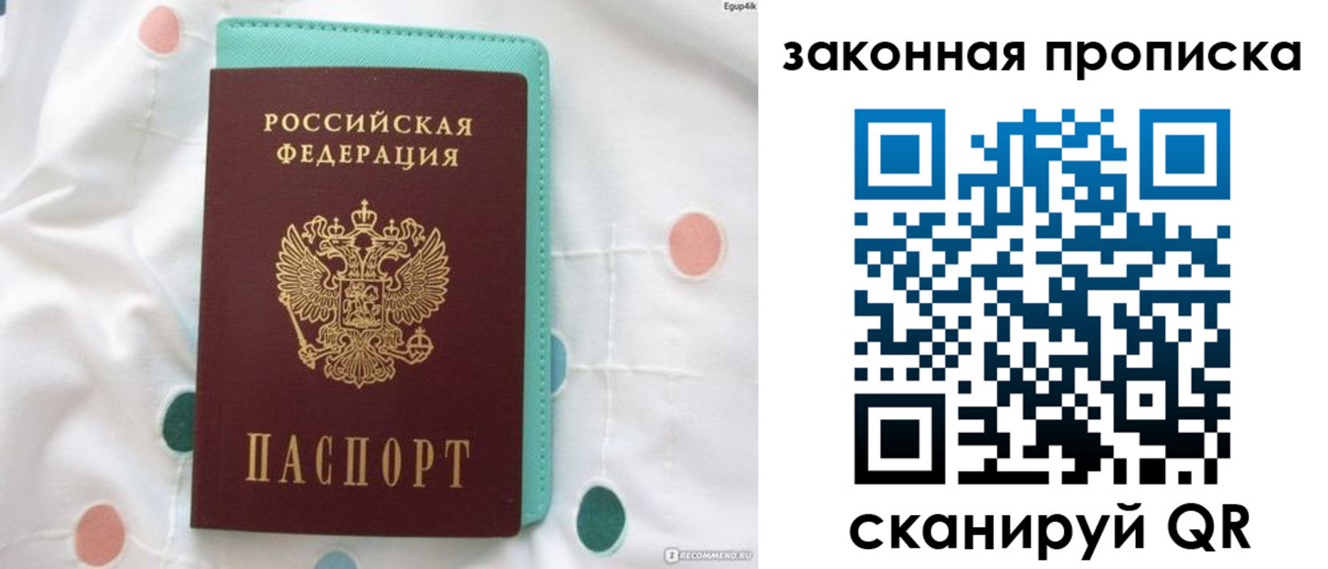 регистрация для школы в Бузулуке