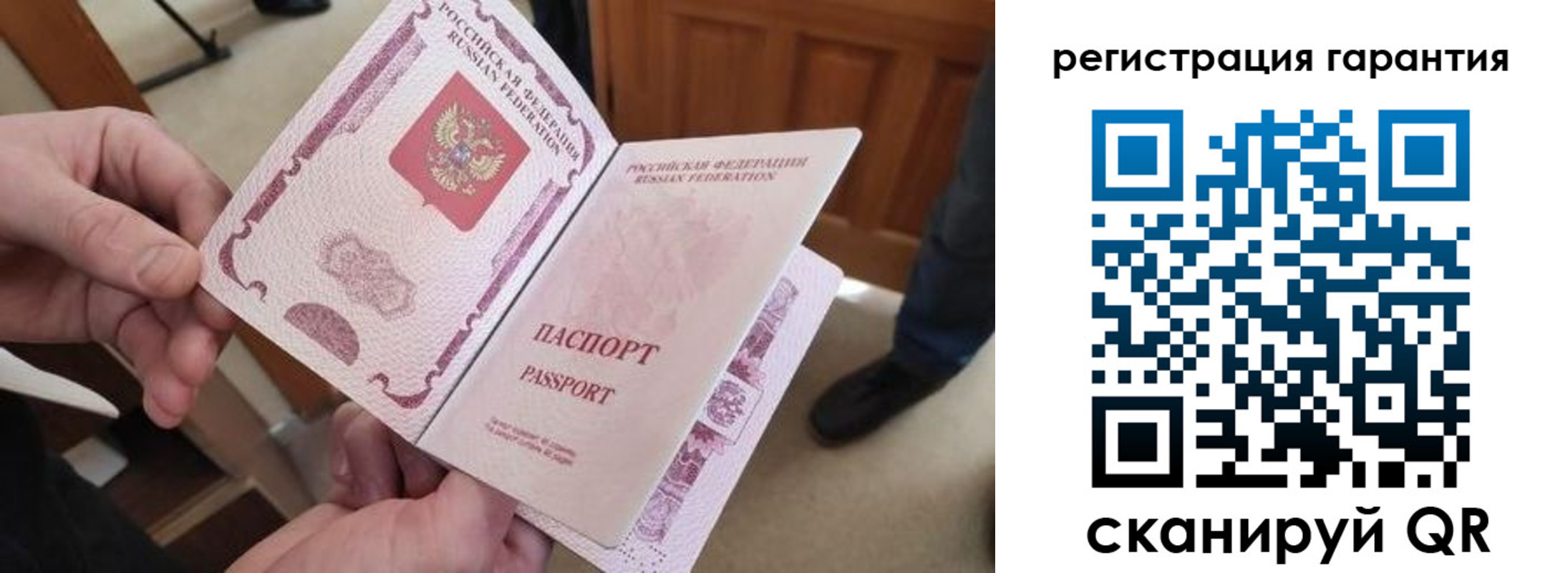 прописка от собственника в Бузулуке