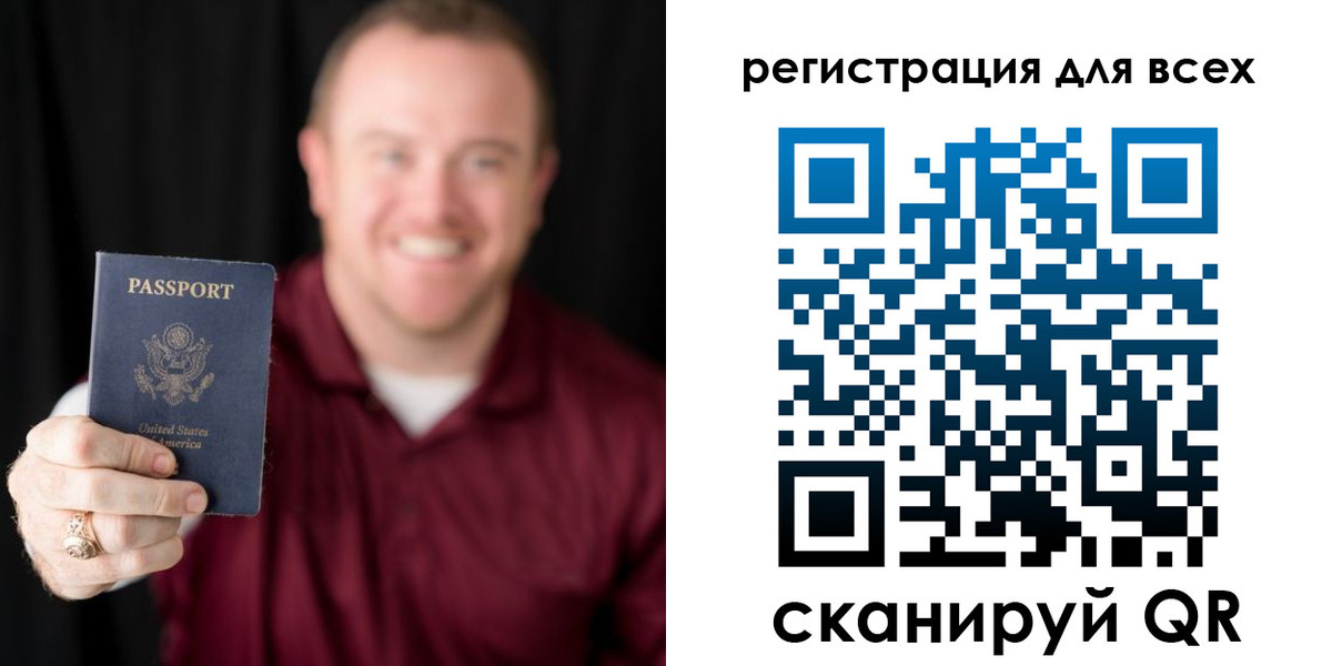 временная регистрация поиск в Бузулуке