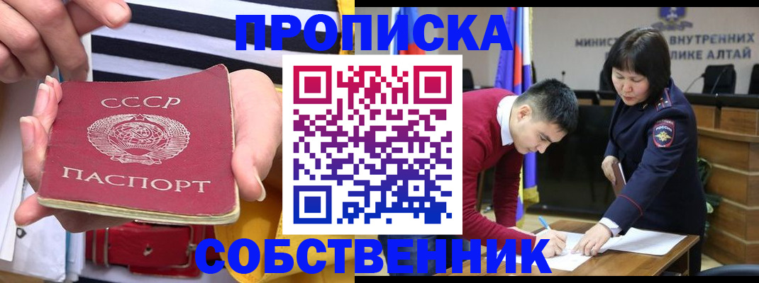 временная регистрация гарантия в Бузулуке